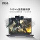 DELL 戴尔 游匣G15 15.6英寸游戏本（i7-13650HX、16GB、512GB、RTX4060）