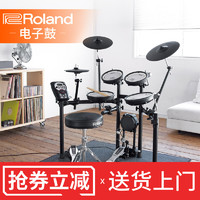 Roland 罗兰 电子鼓TD17kv/17K/17kvx/07kv电子架子鼓