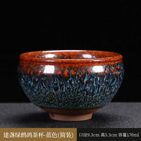Baihong 百鸿 高端建阳建盏功夫茶杯陶瓷茶盏单个主人杯品茗杯天目手工家用单杯
