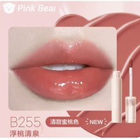 Pink Bear 泡泡水光唇釉 #B255 浮桃清泉