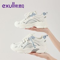 exull 依思Q 2023年春秋新款时尚网布拼接百搭休闲厚底老爹鞋女透气网鞋