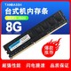 添百势(Tanbassh) 8G DDR3 1600 台式机内存条 三代通用全新。8G到手37.25，适合老机升级。