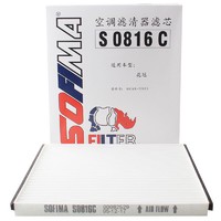 索菲玛 空调滤芯/汽车空调格空调滤清器 S0816C 适用于花冠/花冠EX/RAV4/雅力士/力狮/傲虎