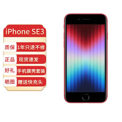 Apple 苹果 iPhone SE3 苹果se3 2022新款手机移动联通4G手机（美版有锁激活） 红色 64GB美版激活移动联通电信