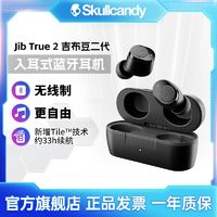 PISTONHEAD 骷髅头 Skullcandy Jib True2二代真无线蓝牙防水长续航耳机