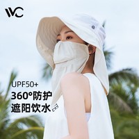 VVC 网纱拼接防护帽 轻旅版