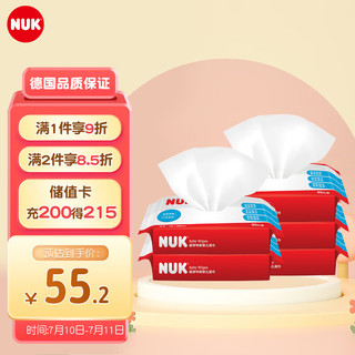 NUK 超厚特柔婴儿湿巾 80抽*5包