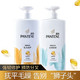 PANTENE 潘婷 丝质顺滑洗发水 750g*1瓶