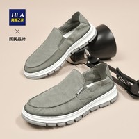 HLA 海澜之家 男鞋2023夏季新款透气时尚轻便布鞋一脚蹬舒适休闲鞋