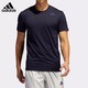  百亿补贴、限尺码：adidas 阿迪达斯 男子运动T恤 FJ6133　