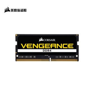 美商海盗船 复仇者系列 DDR4 2400MHz 笔记本内存 普条 8GB 黑色 CMSX8GX4M1A2400C16