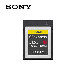 SONY 索尼 CEB-G512 CFexpress Type B 51存储卡
