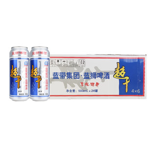 Blue Ribbon 蓝带 集团蓝狮超干啤酒经典11度罐装500ml*24ml整箱装