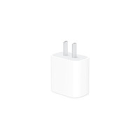 Apple 苹果 原装 Apple 20W USB-C 电源适配器