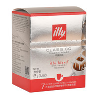 illy 意利 意大利illy挂耳咖啡中度烘焙7片盒装滤挂纯黑咖啡粉冷