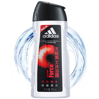 adidas 阿迪达斯 男士活力沐浴露 冰点 250ml