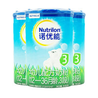 移动端：Nutrilon 诺优能 婴幼儿配方奶粉 3段 800g*3罐