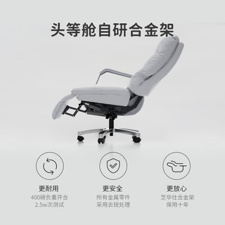 真皮智能办公老板椅电动可躺可转电脑椅 K1236 栗棕色