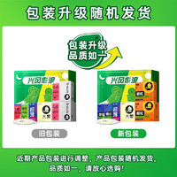 大象 安全套 兴风作浪礼盒 共55只 凑单到手一共151只套+1件润滑液