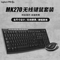 抖音超值购：logitech 罗技 MK120有线薄膜键鼠套装笔记本电脑游戏办公专用低噪商务键鼠