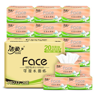 C&S 洁柔 粉Face系列 立体压花抽纸 3层*100抽*20包(195*123mm)