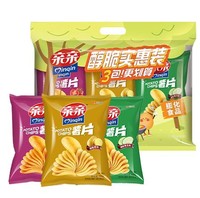 88VIP：Qinqin 亲亲 薯片大礼包醇脆实惠装180g多口味膨化休闲零食儿童小吃下午茶
