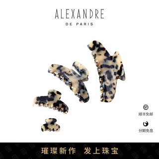 ALEXANDRE DE PARIS 亚历山大 alexd 亚历山大 ALEXANDRE DE PARIS 亚历山大 经典系列 欧美盘发抓夹 ACCM-7705