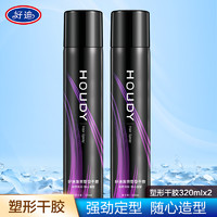 好迪 激爽定型男士发胶喷雾 320ml*2瓶