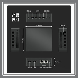 彩冠 迷你准系统主机（N100）