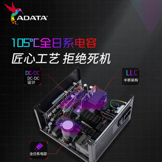 XPG XPG 魔核 金牌（90%）全模组ATX电源 1000W