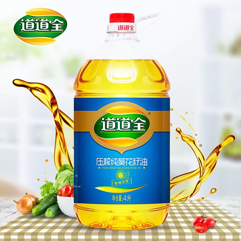 食用油 压榨纯葵花籽油 4L 纯压榨