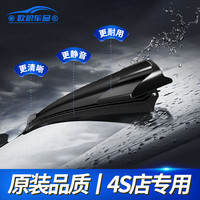 比亚迪宋雨刮器max秦pro元plus汉ev唐dmi速锐S7海豚S6无骨F3雨刷