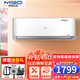 美博 MBO）空调 冷暖挂机1.5匹冷暖KFRD-35GW（含安装）