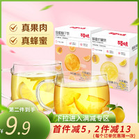 Be&Cheery; 百草味 [百草味-蜂蜜柚子茶420g]热饮饮品冲饮冲泡水果茶花茶