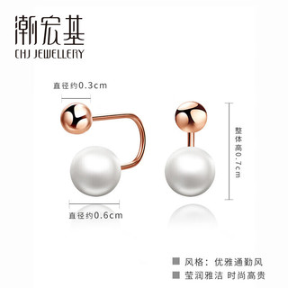 CHJ JEWELLERY 潮宏基 EEK33700200 珍缀18K玫瑰金珍珠耳钉 0.6g