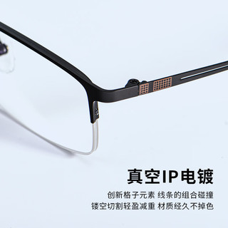 纯钛近视眼镜男可配有度数商务超轻舒适半框黑色眼镜框散光近视镜 枪色 眼镜框
