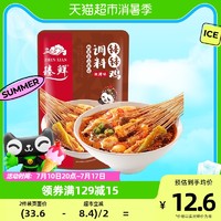 88VIP：zhenxian 臻鲜 微辣乐山钵钵鸡调料320g商用配方冷串串火锅底料包冷锅串串香