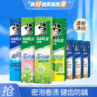 好来(原好来 DARLIE牙膏)茶倍健小苏打成人美白 660g 其他颜色