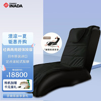 INADA 稻田 日本进口全身按摩椅VT200D 尊贵黑