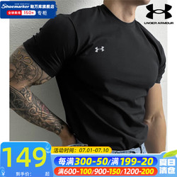 UNDER ARMOUR 安德玛 t恤男