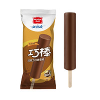 美登高 无蔗糖巧克力口味雪糕冰棍冰激凌冰淇淋冷饮童年经典味道 60g/支 无蔗糖巧棒*6支