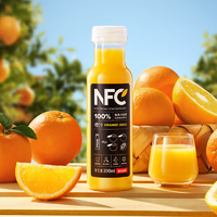 抖音超值购：农夫山泉 100%NFC果汁橙汁苹果芒果番石榴冷压榨饮料300ml*3瓶装