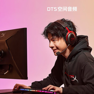 极度未知(HYPERX) 飓风2升级款飓风3游戏耳机电竞耳机头戴式csgo电脑吃鸡ps5耳机飓风无线版(2.4G无线虚拟7.130小时续柔航