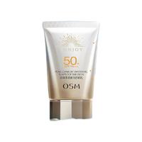 88VIP：OSM 欧诗漫 珍珠零感美白防晒霜 SPF50+ PA+++ 50g