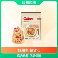 抖音超值购：Kaler 卡乐 比红莓香椰烘焙麦片400g×1袋优质营养早餐酥脆燕麦经典椰香