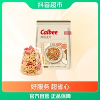 抖音超值购：Kaler 卡乐 比红莓香椰烘焙麦片400g×1袋优质营养早餐酥脆燕麦经典椰香