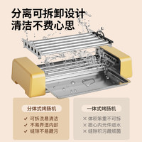 NINTAUS 金正 烤肠机家用小型宿舍全自动热狗机多功能三合一电烧烤盘架香肠