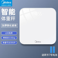 Midea 美的 体重秤家用健康电子秤人体 高精度智能体重秤