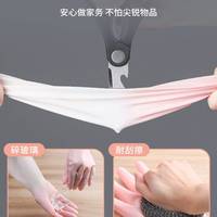 千屿家用手套轻薄长款pvc清洁加厚耐用洗衣厨房洗碗手套1双神器