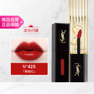 YVES SAINT LAURENT 黑管唇釉 #N°425辣椒红 5.5ml